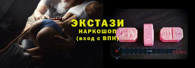 darknet телеграм  Шарыпово  ЭКСТАЗИ MDMA 