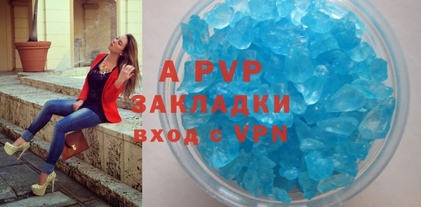 скорость mdpv Белокуриха