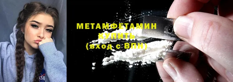 дарнет шоп  Шарыпово  Метамфетамин витя 